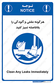 quickly , action ,  , منظم , سریعا , فوراً , 