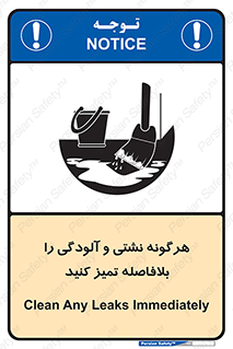quickly , action ,  , منظم , سریعا , فوراً , 