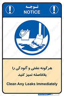 quickly , action ,  , منظم , سریعا , فوراً , 