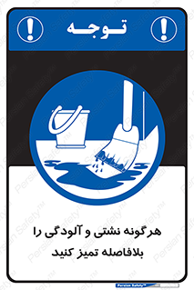 quickly , action ,  , منظم , سریعا , فوراً , 