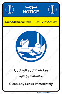 quickly , action ,  , منظم , سریعا , فوراً , 