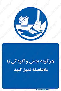 quickly , action ,  , منظم , سریعا , فوراً , 
