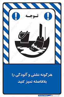 quickly , action ,  , منظم , سریعا , فوراً , 