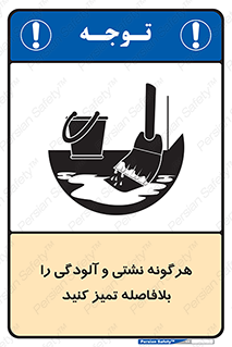 quickly , action ,  , منظم , سریعا , فوراً , 