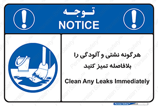 quickly , action ,  , منظم , سریعا , فوراً , 