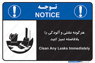 quickly , action ,  , منظم , سریعا , فوراً , 