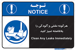quickly , action ,  , منظم , سریعا , فوراً , 