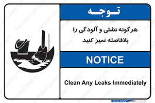 quickly , action ,  , منظم , سریعا , فوراً , 
