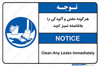 quickly , action ,  , منظم , سریعا , فوراً , 