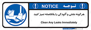 quickly , action ,  , منظم , سریعا , فوراً , 