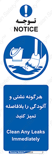 quickly , action ,  , منظم , سریعا , فوراً , 