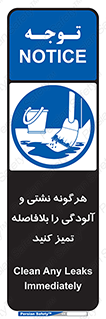 quickly , action ,  , منظم , سریعا , فوراً , 