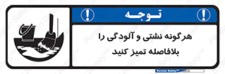 quickly , action ,  , منظم , سریعا , فوراً , 
