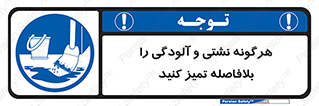quickly , action ,  , منظم , سریعا , فوراً , 