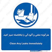 quickly , action ,  , منظم , سریعا , فوراً , 