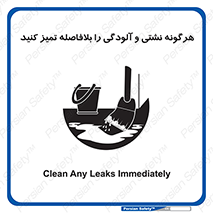 quickly , action ,  , منظم , سریعا , فوراً , 