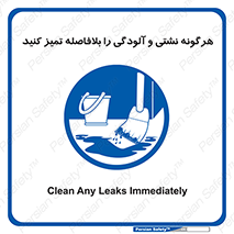 quickly , action ,  , منظم , سریعا , فوراً , 