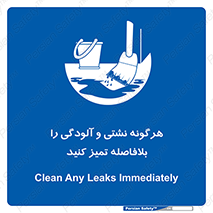 quickly , action ,  , منظم , سریعا , فوراً , 