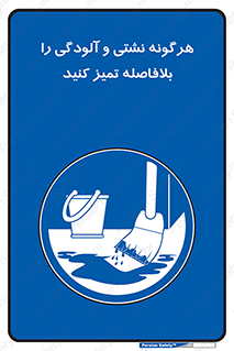 quickly , action ,  , منظم , سریعا , فوراً , 