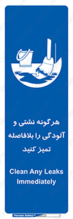 quickly , action ,  , منظم , سریعا , فوراً , 