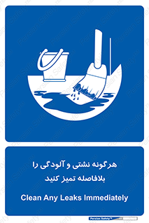 quickly , action ,  , منظم , سریعا , فوراً , 