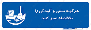 quickly , action ,  , منظم , سریعا , فوراً , 