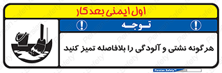 quickly , action ,  , منظم , سریعا , فوراً , 