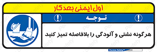 quickly , action ,  , منظم , سریعا , فوراً , 
