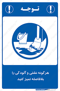 quickly , action ,  , منظم , سریعا , فوراً , 