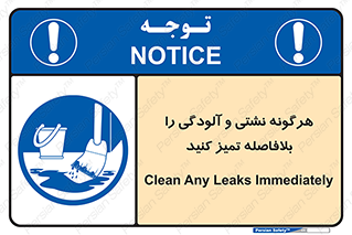 quickly , action ,  , منظم , سریعا , فوراً , 