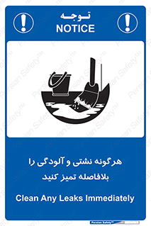 quickly , action ,  , منظم , سریعا , فوراً , 