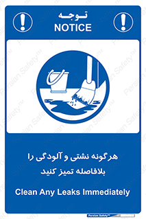 quickly , action ,  , منظم , سریعا , فوراً , 