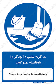 quickly , action ,  , منظم , سریعا , فوراً , 