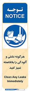 quickly , action ,  , منظم , سریعا , فوراً , 
