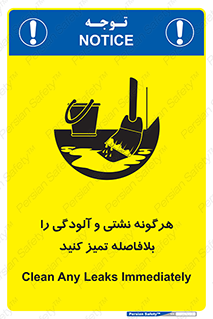 quickly , action ,  , منظم , سریعا , فوراً , 