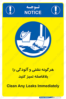 quickly , action ,  , منظم , سریعا , فوراً , 