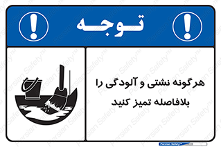 quickly , action ,  , منظم , سریعا , فوراً , 
