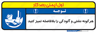 quickly , action ,  , منظم , سریعا , فوراً , 