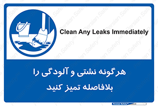 quickly , action ,  , منظم , سریعا , فوراً , 