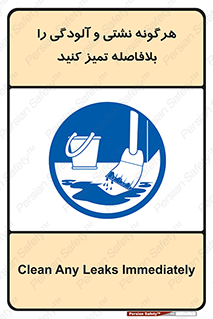 quickly , action ,  , منظم , سریعا , فوراً , 