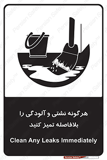 quickly , action ,  , منظم , سریعا , فوراً , 