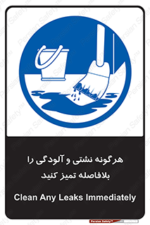 quickly , action ,  , منظم , سریعا , فوراً , 
