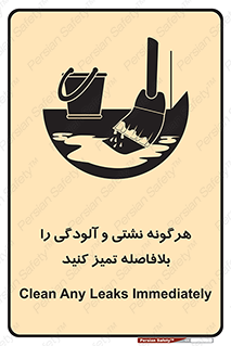 quickly , action ,  , منظم , سریعا , فوراً , 