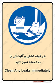 quickly , action ,  , منظم , سریعا , فوراً , 