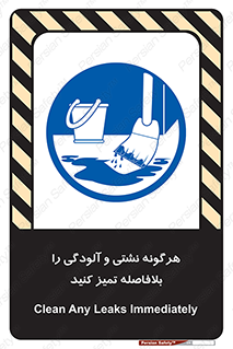 quickly , action ,  , منظم , سریعا , فوراً , 