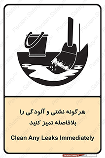 quickly , action ,  , منظم , سریعا , فوراً , 