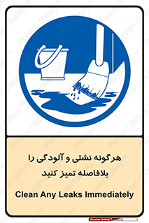 quickly , action ,  , منظم , سریعا , فوراً , 