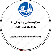 quickly , action ,  , منظم , سریعا , فوراً , 