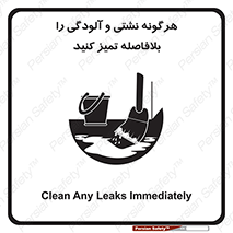 quickly , action ,  , منظم , سریعا , فوراً , 