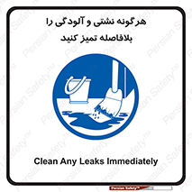 quickly , action ,  , منظم , سریعا , فوراً , 